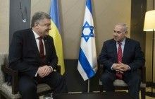 Ukraine expects Israel to recognize Holodomor as act of genocide
