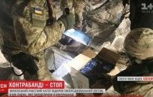 Russian military involved in smuggling Syrian cigarettes into EU – Ukrainian MP