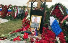 Гибель российского генерала в Сирии подтвердила участие РФ в войне на Донбассе - Reuters