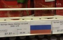 Санкции не стали помехой: как в Украине процветает российский бизнес (видео)