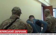 Насилие и шантаж: российские спецслужбы в Крыму пытались завербовать украинского патриота (видео)