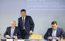 Гройсман о недостаточном росте экономики: нам нужно на 5% плюс