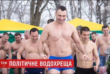 Святкування Хрещення у країні відбулося без надзвичайних ситуацій, - ДСНС - Цензор.НЕТ 2895