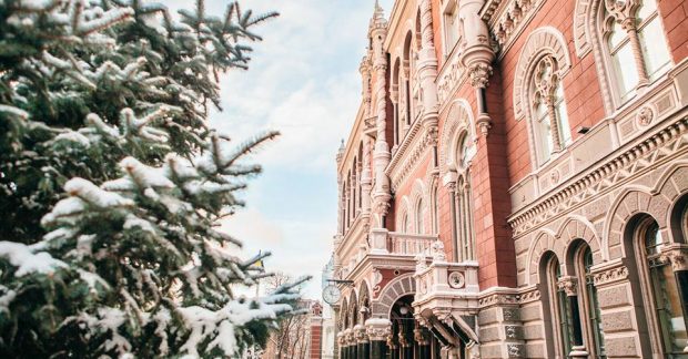 NBU Strengthens Official Forex Rate To UAH 27 79 To Dollar For Jan 29 
