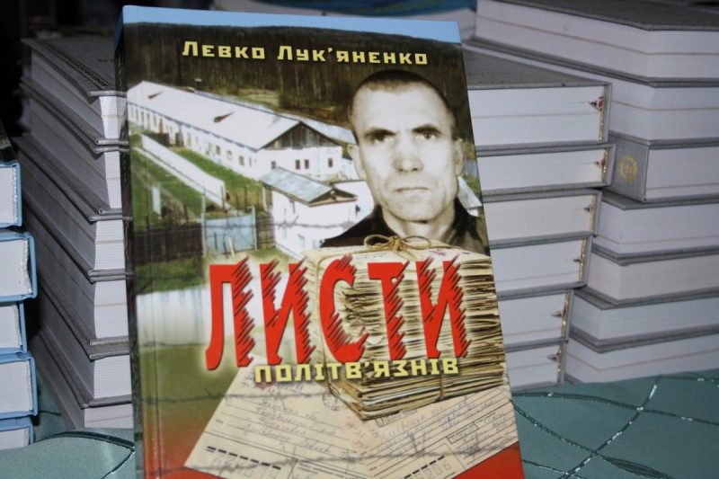 Фото УНИАН