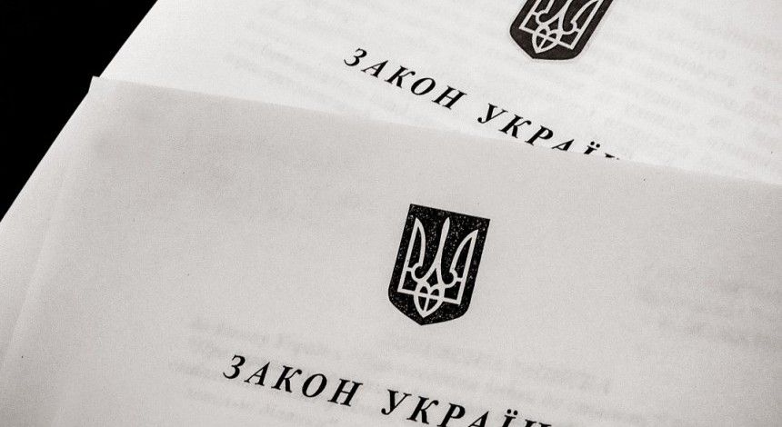 В Украине вступил в силу закон о среднем образовании