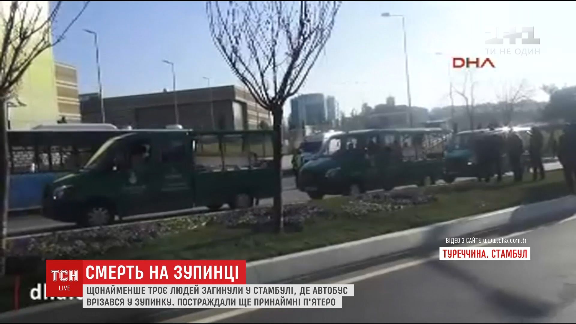 В Стамбуле автобус протаранил остановку, есть погибшие / ТСН В Стамбуле автобус протаранил остановку, есть погибшие / ТСН