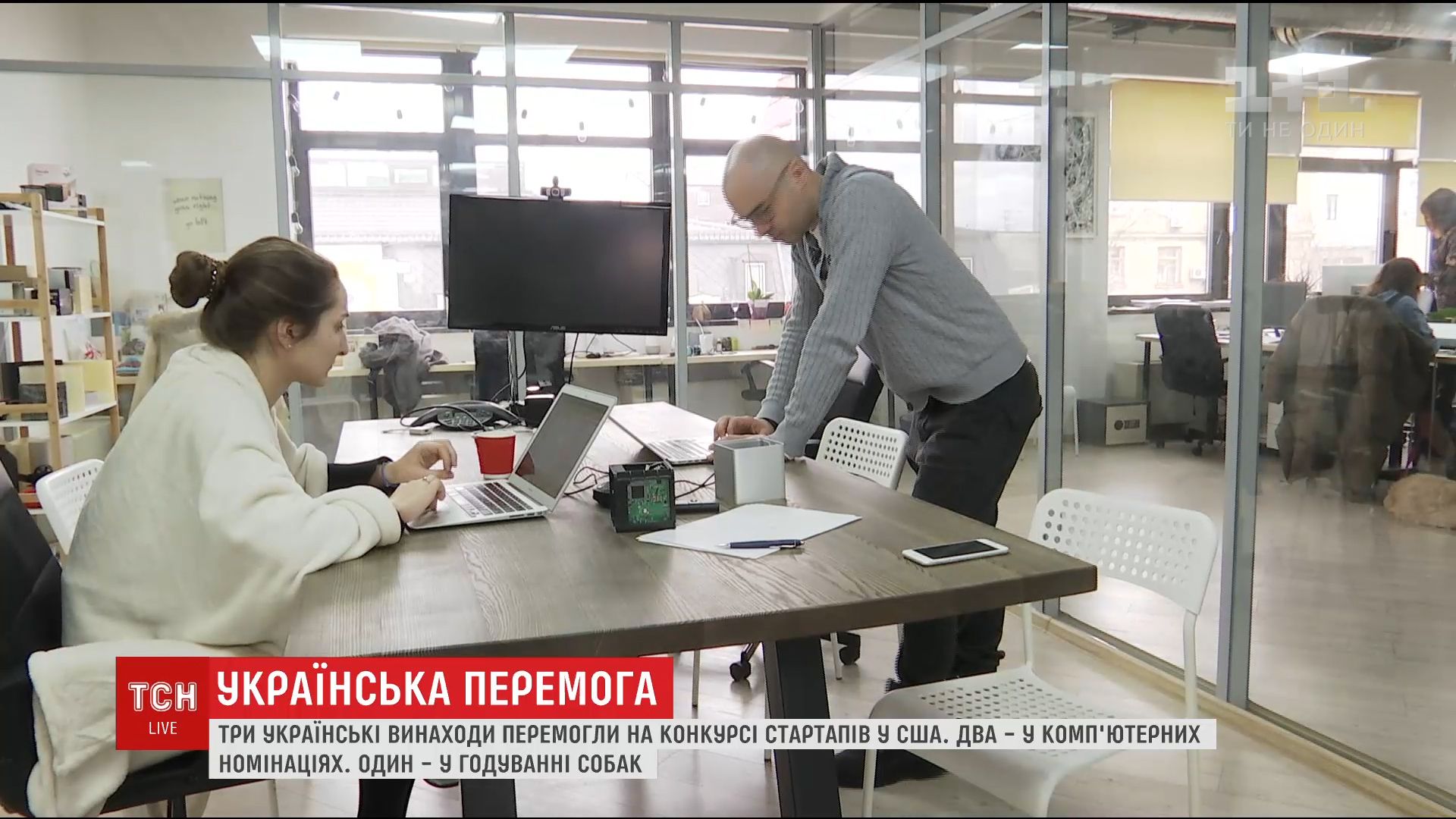 Сразу три украинских изобретать победили на конкурсе стартапов в США / Сразу три украинских изобретать победили на конкурсе стартапов в США /