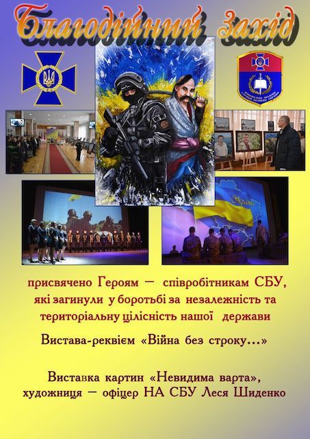 Зібрані кошти будуть передані Житомирському військовому шпиталю / фото zhitomir-online.com Зібрані кошти будуть передані Житомирському військовому шпиталю / фото zhitomir-online.com