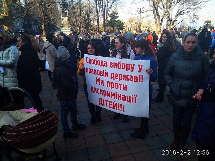 Полторы сотни родителей с детьми в Одессе вышли с протестом под мэрию / фото 048.ua Полторы сотни родителей с детьми в Одессе вышли с протестом под мэрию / фото 048.ua