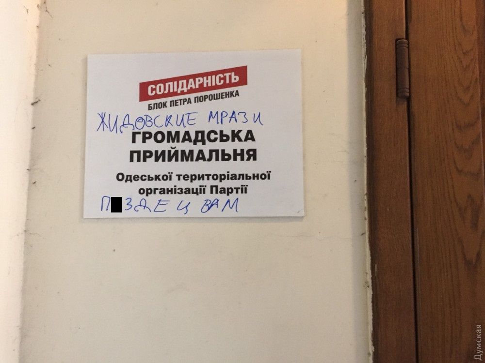 У приймальні обурені У приймальні обурені