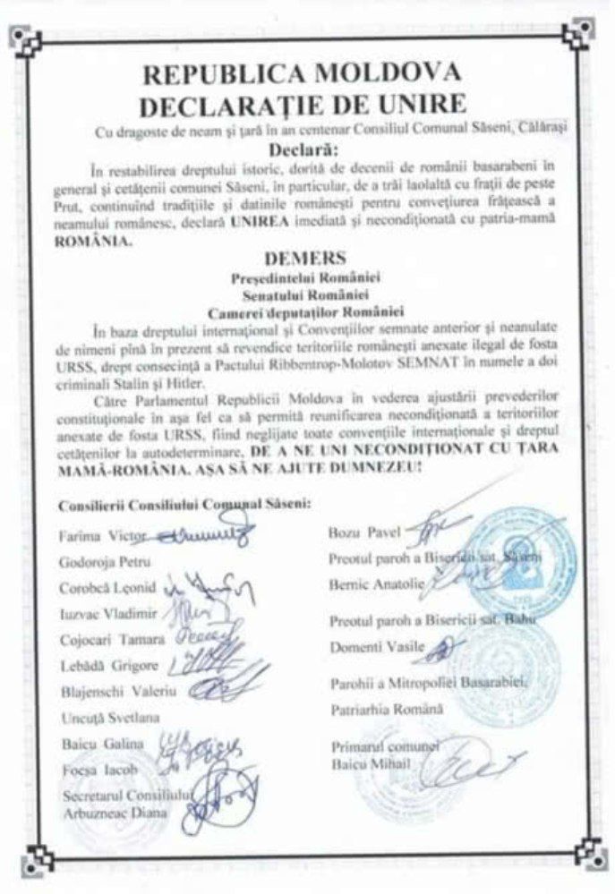 Декларация о Декларация о