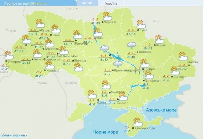 фото meteo.gov.ua фото meteo.gov.ua