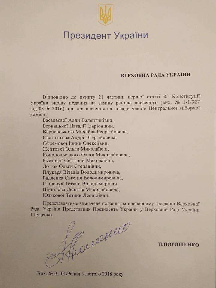 facebook.com/andriy.parubiy facebook.com/andriy.parubiy