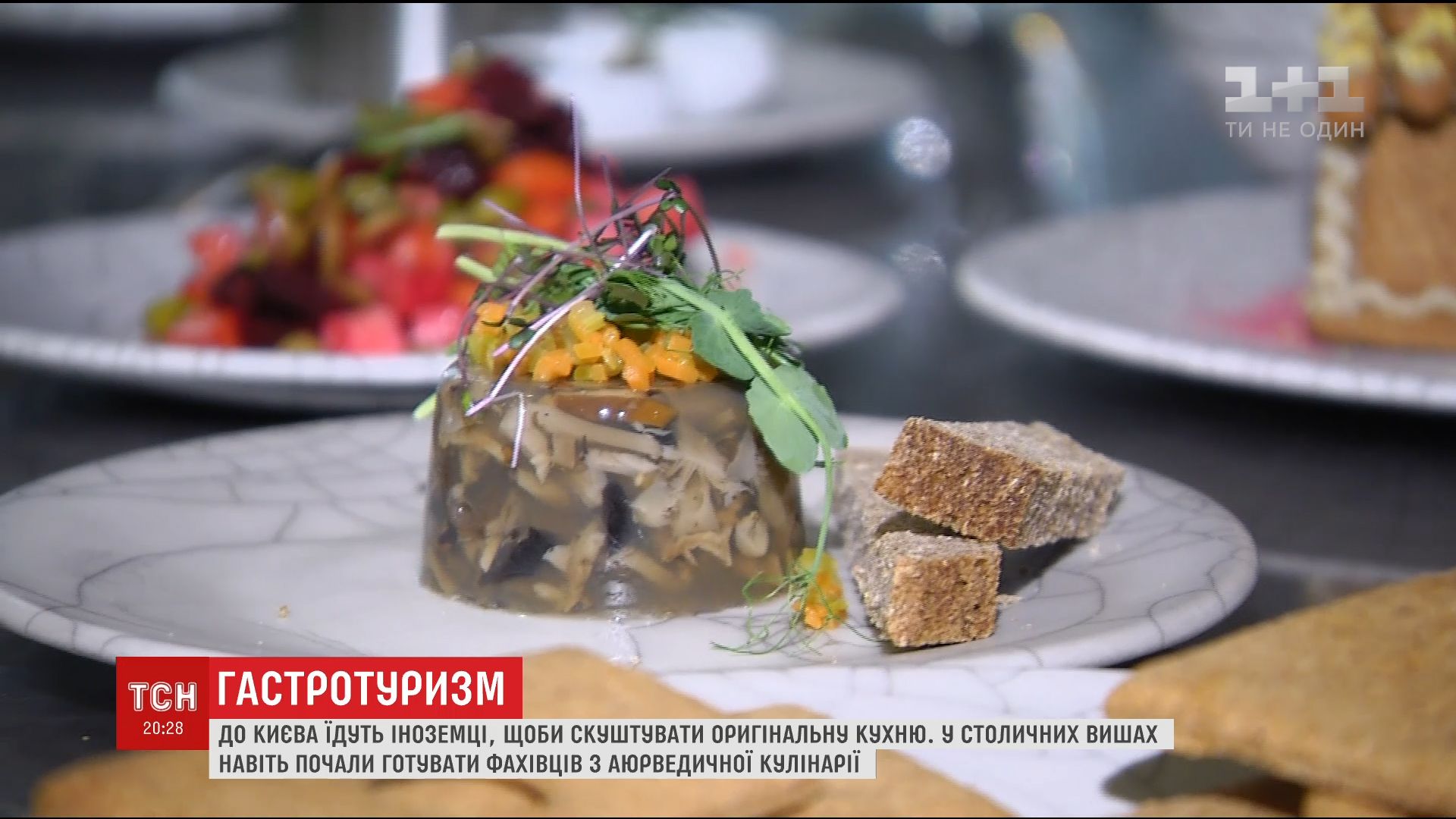 Прогрессивная кулинария: в Украине набирают популярность рестораны с оригинальной кухней / Прогрессивная кулинария: в Украине набирают популярность рестораны с оригинальной кухней /