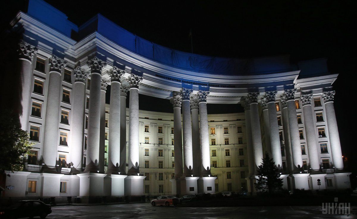 Ukraine&#039;s Foreign Ministry / Photo from UNIAN