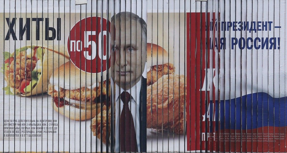 Ілюстрація / REUTERS Ілюстрація / REUTERS