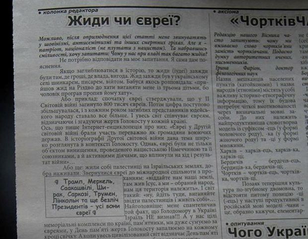 Текст підписаний головним редактором газети Мар'яною Полянською / фото facebook.com/eduard.dolinsky Текст підписаний головним редактором газети Мар'яною Полянською / фото facebook.com/eduard.dolinsky