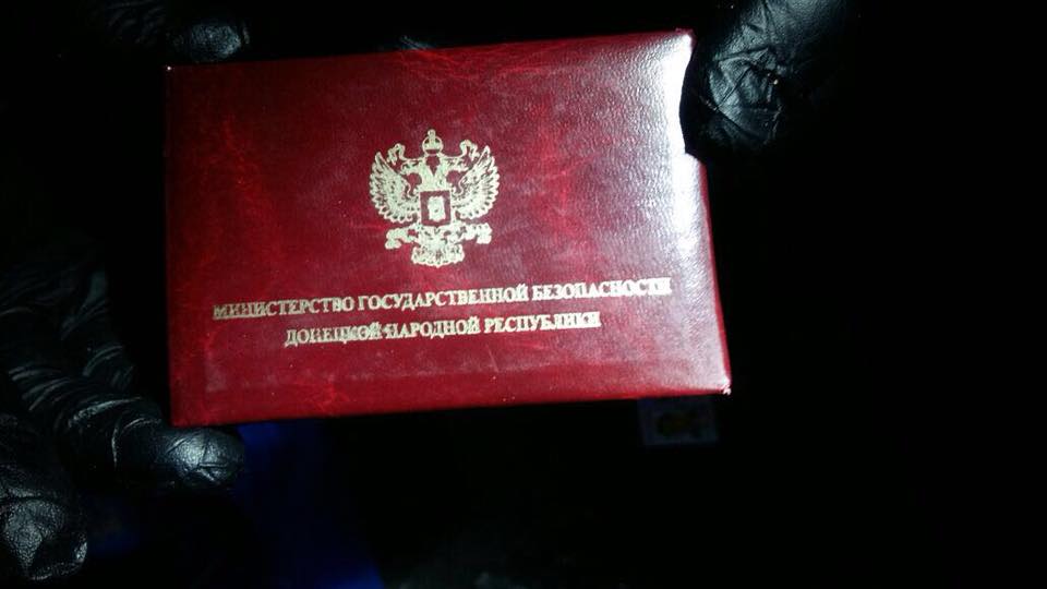 Під час затримання у Шепелєва вилучено посвідчення співробітника Під час затримання у Шепелєва вилучено посвідчення співробітника