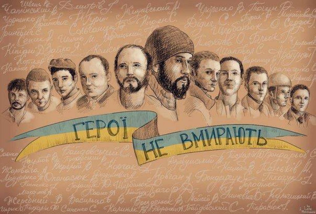 В Житомире презентуют сборник воспоминаний очевидцев и участников Революции Достоинства / фото zt-rada.gov.ua В Житомире презентуют сборник воспоминаний очевидцев и участников Революции Достоинства / фото zt-rada.gov.ua