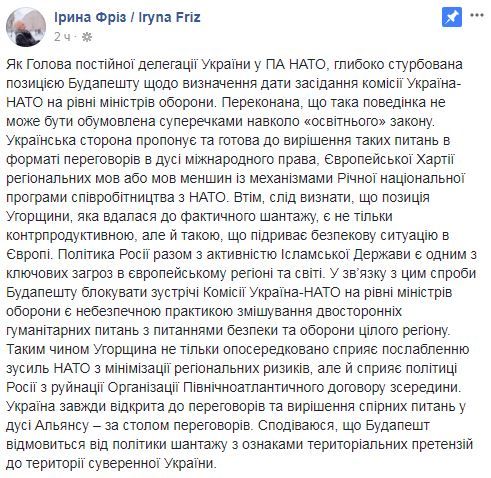 Facebook -скриншот Facebook -скриншот