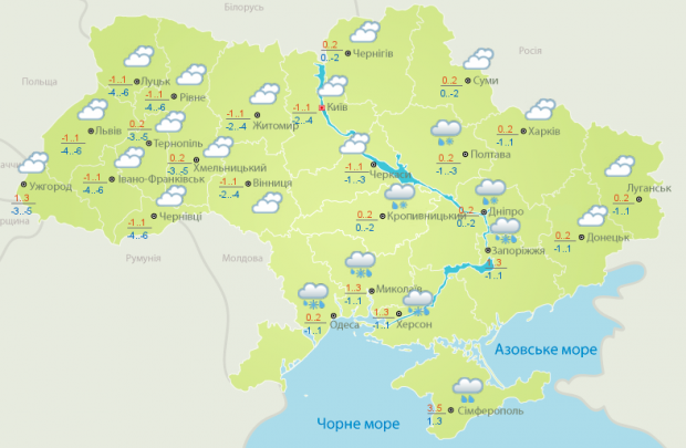 Прогноз погоды в Украине на 11 февраля от Укргидрометцентра Прогноз погоды в Украине на 11 февраля от Укргидрометцентра