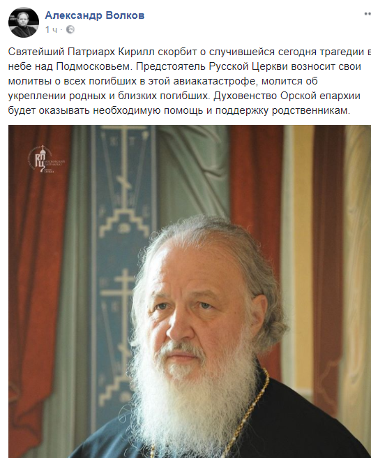 / facebook.com/Александр%20Волков / facebook.com/Александр%20Волков