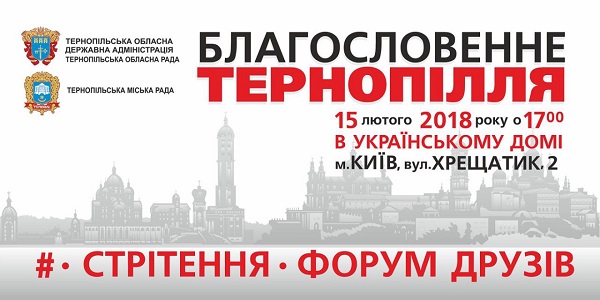 Під час презентації діятиме експозиція Під час презентації діятиме експозиція