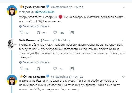 Twitter Twitter