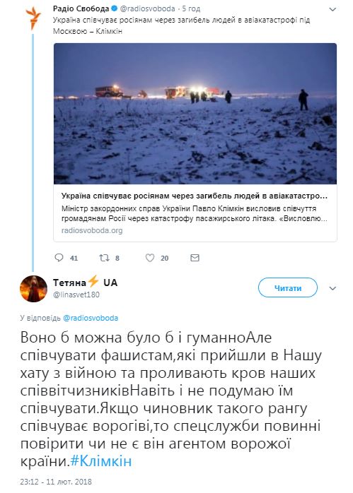 Twitter Twitter