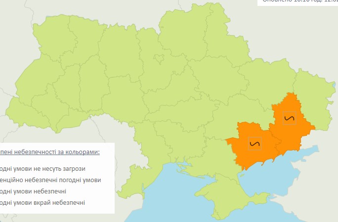Ожеледь в Україні / Укргідрометцентр Ожеледь в Україні / Укргідрометцентр