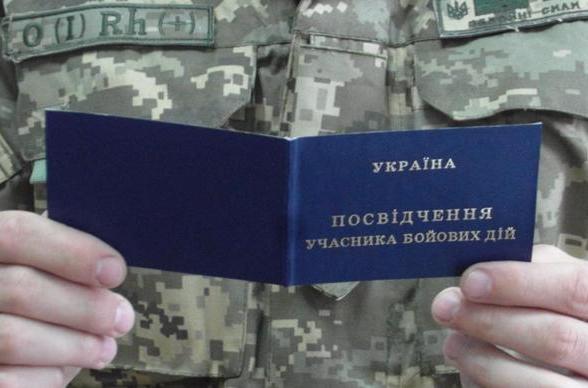 Також учасники АТО оздоровлювались у південних та західних областях України / oda.zt.gov.ua Також учасники АТО оздоровлювались у південних та західних областях України / oda.zt.gov.ua