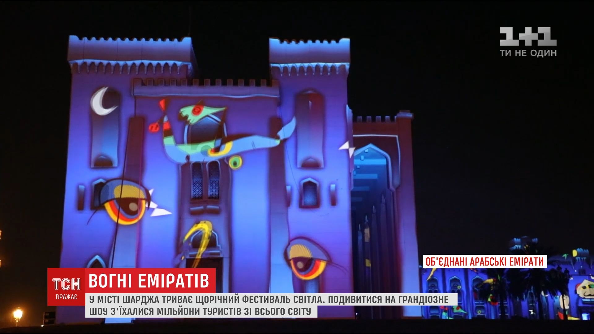 скріншот скріншот