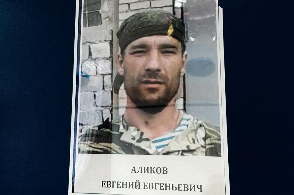 В Сирию Евгений Аликов отправился после нескольких поездок в Украину, где он воевал за боевиков &quot;ЛНР&quot; / фото bbc.com