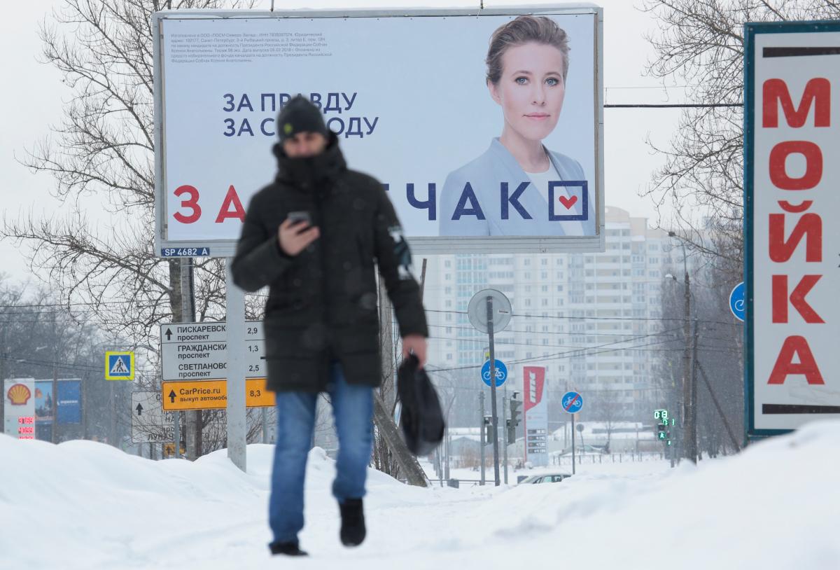 Иллюстрация / REUTERS