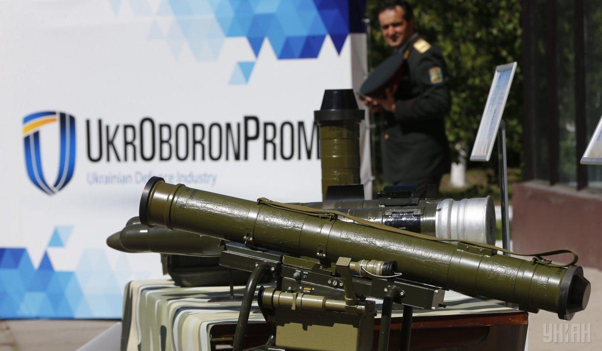 Реформа «Укроборонпрома» обсуждается не первый год  / фото УНИАН