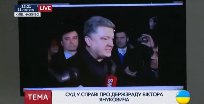 Порошенко 28 февраля 2014 года ездил в Крым / Скриншот