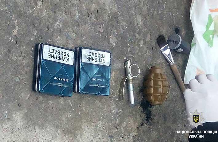 У зловмисника було вилучено 50 грамів марихуани / фото dp.npu.gov.ua У зловмисника було вилучено 50 грамів марихуани / фото dp.npu.gov.ua