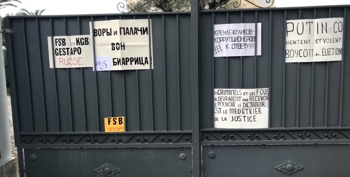 Имение называют тайной дачей дочери Путина / Скриншот Имение называют тайной дачей дочери Путина / Скриншот