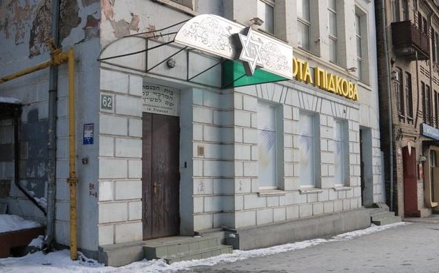 В Виннице на первом этаже синагоги Лившица разместилось представительство лотереи / vinnitsa.info