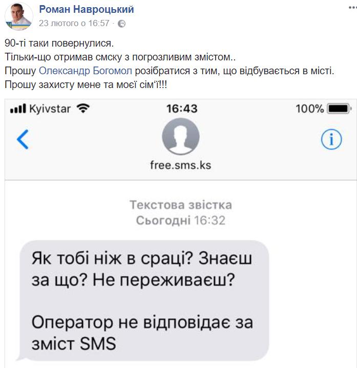скріншот скріншот