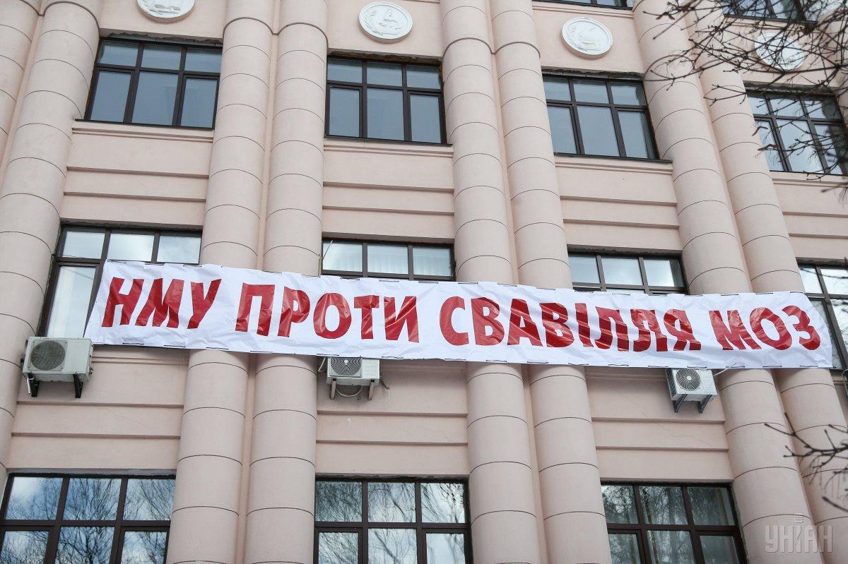 Поліція вивела з НМУ ім. Богомольця людей, які намагалися прорватися в будівлю силою / УНІАН Поліція вивела з НМУ ім. Богомольця людей, які намагалися прорватися в будівлю силою / УНІАН