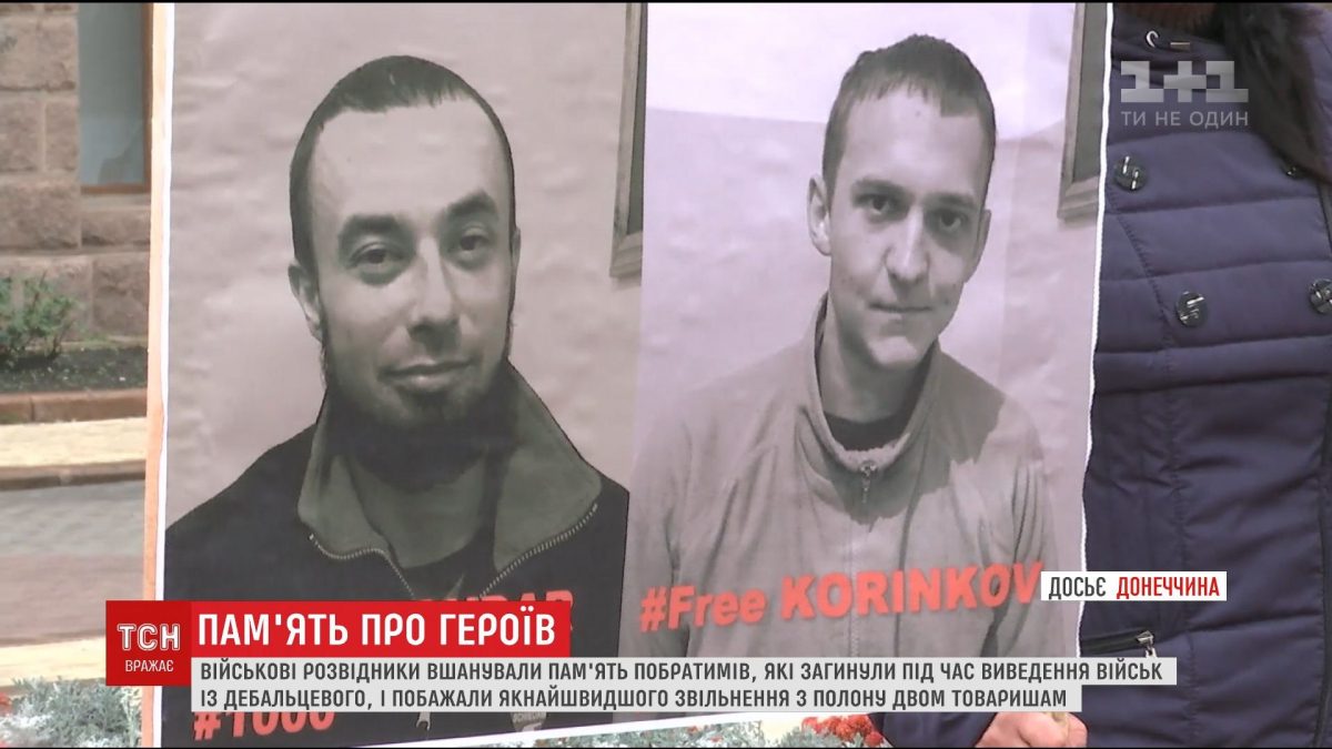 Дебальцевский котел карта боевых действий - 83 фото