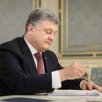 Poroshenko enacts agreement on EUR 1 bln macro-financial assistance from EU