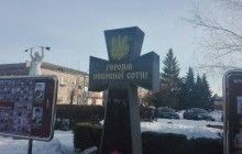 В Черкасской области вандалы осквернили крест Героям Небесной Сотни (фото)