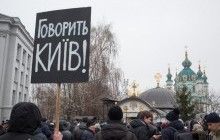 Акція націоналістів біля Десятинного монастиря: лапті для віруючих УПЦ і катання дітей з портрета Путіна (фоторепортаж "УНІАН-Релігії")