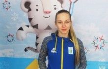 Фристайлистка Петрова первой из представителей Украины начнет соревнования зимней Олимпиады