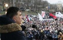 Сторонники Саакашвили собираются под стенами АП (видео)