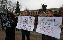 У Києві відбувся мітинг проти "Національних дружин" (фото, відео)