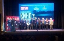 У Дніпрі відбулася Міжнародна кіноасамблея, організована за участю УПЦ (відео)